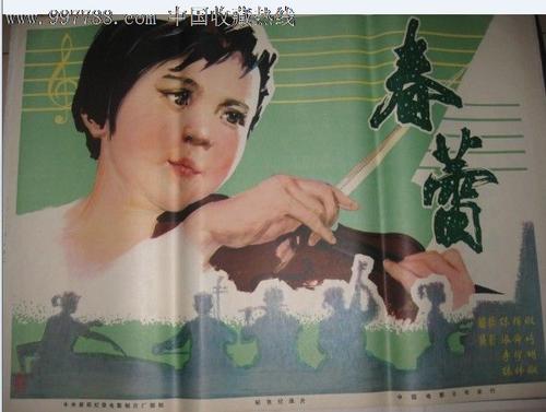 做个假哈林顿设计学院文凭毕业证