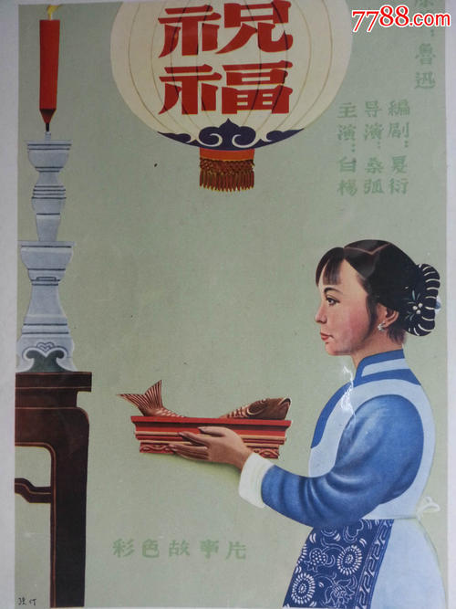 作假堪萨斯州驾驶执照